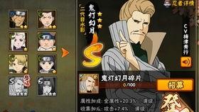 鬼灯幻月最新爆料,神秘事件背后真相揭晓